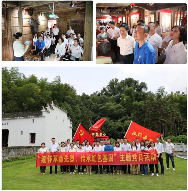 市城投集團(tuán)開展“緬懷革命先烈，傳承紅色基因”革命傳統(tǒng)教育