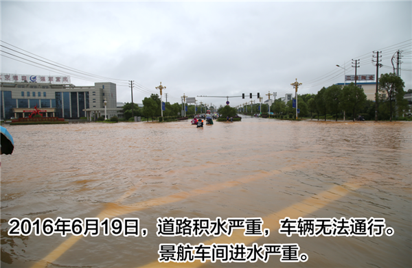 一樣的雨情，不一樣的災(zāi)情——昌南新區(qū)、城投集團(tuán)部分民生項目汛期保民生