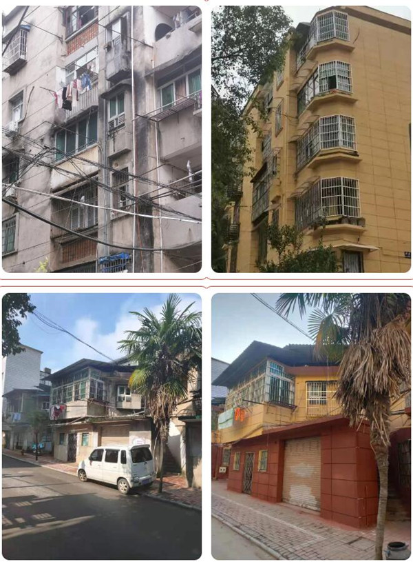 熱誠服務(wù)，為民解憂——城投集團金魚山小區(qū)改造側(cè)記