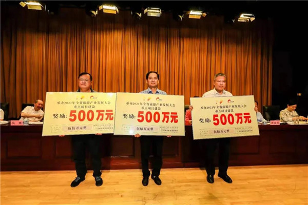 喜報！市城投集團在景德鎮(zhèn)成功承辦2021年全省旅游產(chǎn)業(yè)發(fā)展大會總結表彰大會上獲多項獎勵