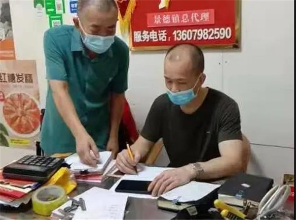 全方位助力疫情防控 城投集團(tuán)積極落實房租減免政策