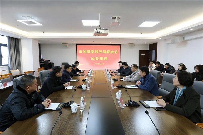 市國資委黨委書記、主任朱平生帶隊(duì)走訪慰問城投集團(tuán)
