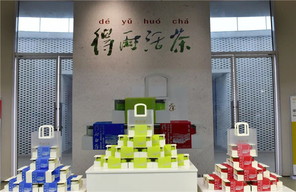新理念、新時(shí)尚、新方式、新感受——德宇集團(tuán)舉行2022得雨活茶新品發(fā)布推廣會(huì)