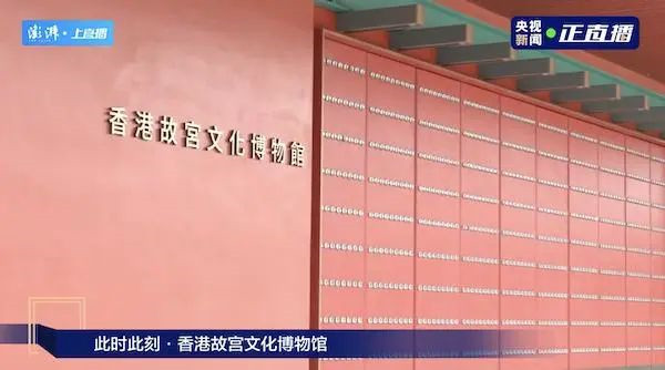 創(chuàng)建東亞文化之都丨景德鎮(zhèn)御窯出品，將在香港故宮文化博物館展出