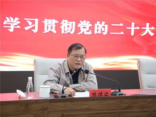 市城投集團(tuán)召開傳達(dá)學(xué)習(xí)黨的二十大精神大會(huì)