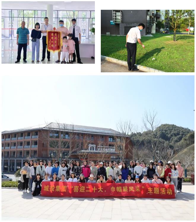 【城投集團(tuán)?合誠(chéng)物業(yè)】回望來(lái)時(shí)路，堅(jiān)定前行路