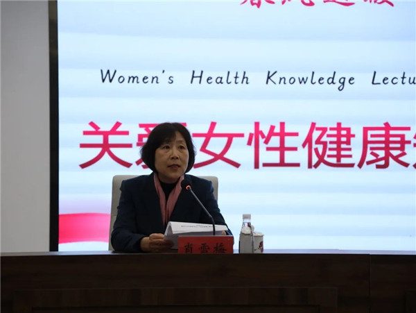 城投集團開展關(guān)愛女性健康“兩癌”篩查專題知識講座