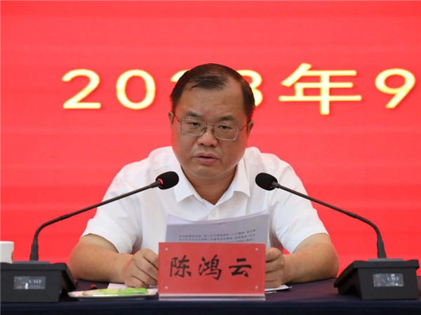 景德鎮(zhèn)城投集團(tuán)召開學(xué)習(xí)貫徹習(xí)近平新時(shí)代中國(guó)特色社會(huì)主義思想主題教育動(dòng)員會(huì)