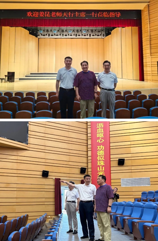 中國曲藝家協(xié)會原主席、著名相聲表演藝術(shù)家姜昆一行蒞臨美院基地